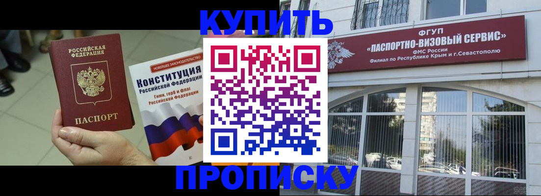 временная регистрация в Новоуральске