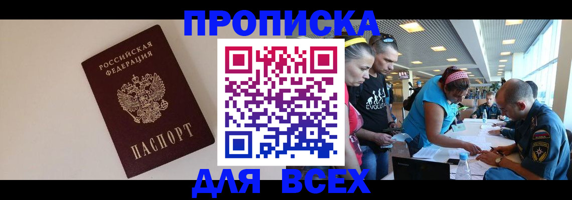 регистрация в Новоуральске