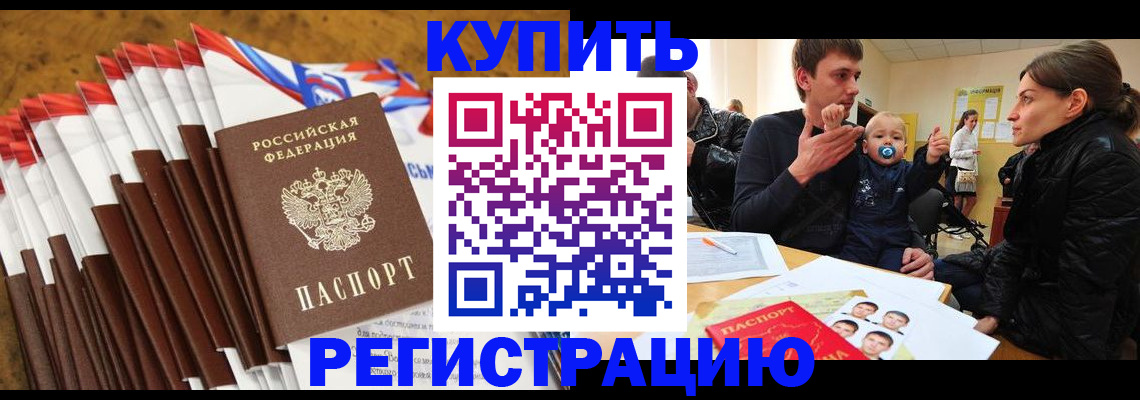 миграционный учет в Новоуральске